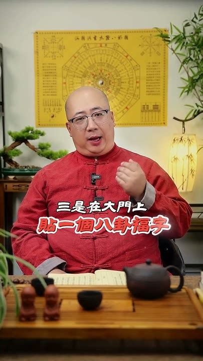 八字財富|八字財運：如何解析和改善您的財富命盤